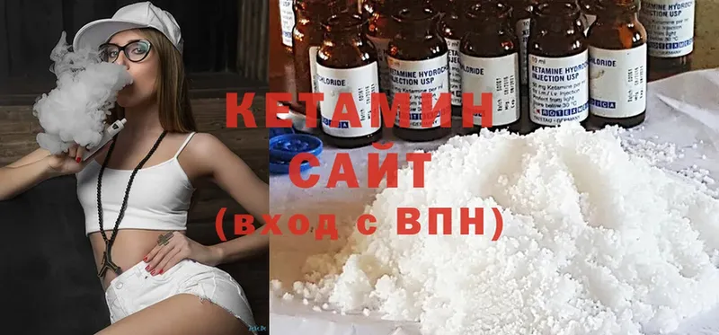 наркотики  Балей  Кетамин ketamine 