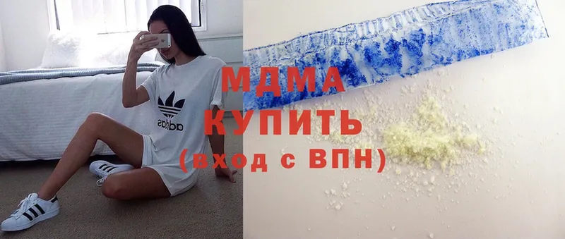 hydra онион  Балей  MDMA Molly 