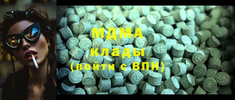 MDMA молли Балей